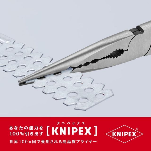 KNIPEX 2871