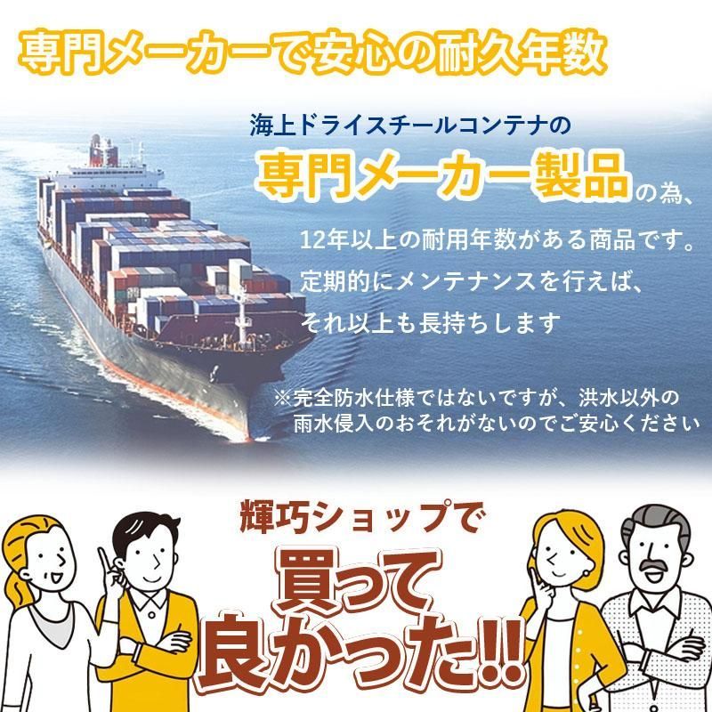 ドライスチールコンテナ 11ft 物置 倉庫 コンテナハウス 大型物置 屋外