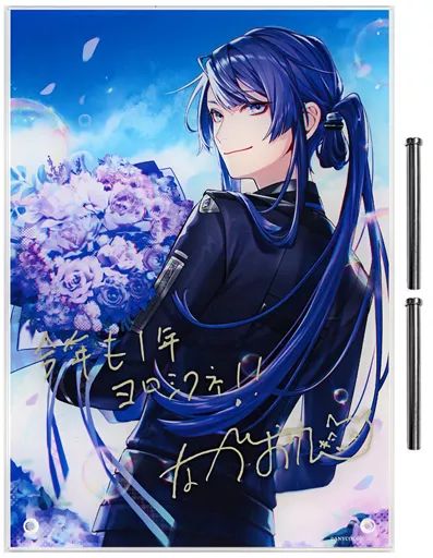 中古】アクリルスタンド・アクリルパネル [単品] 長尾景 複製直筆