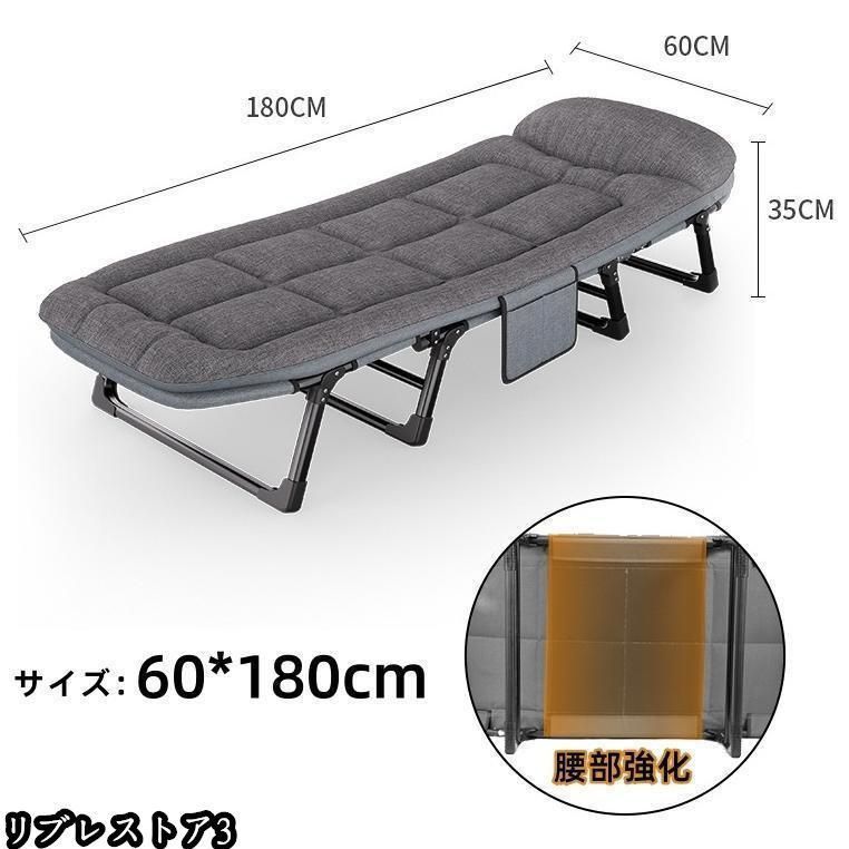 簡単収納 6段階リクライニング