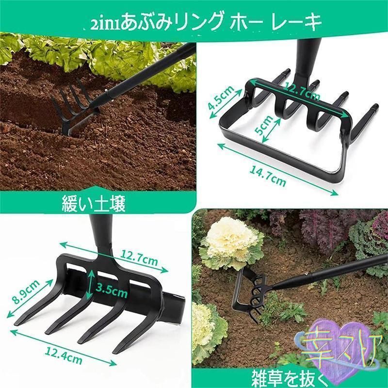 葉集め 4ノット