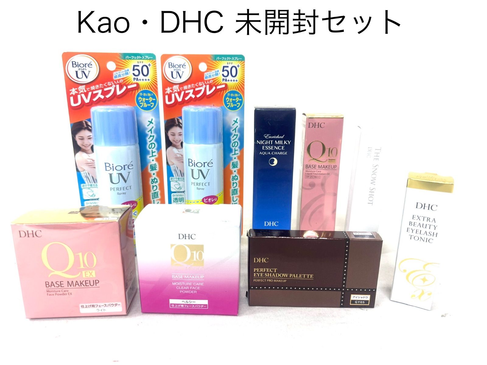 未開封　未使用　Kao   Biore   DHC 美容液　まつげ美容液　フェースパウダー　リキッドファンデ　アイカラー　az MID    6431