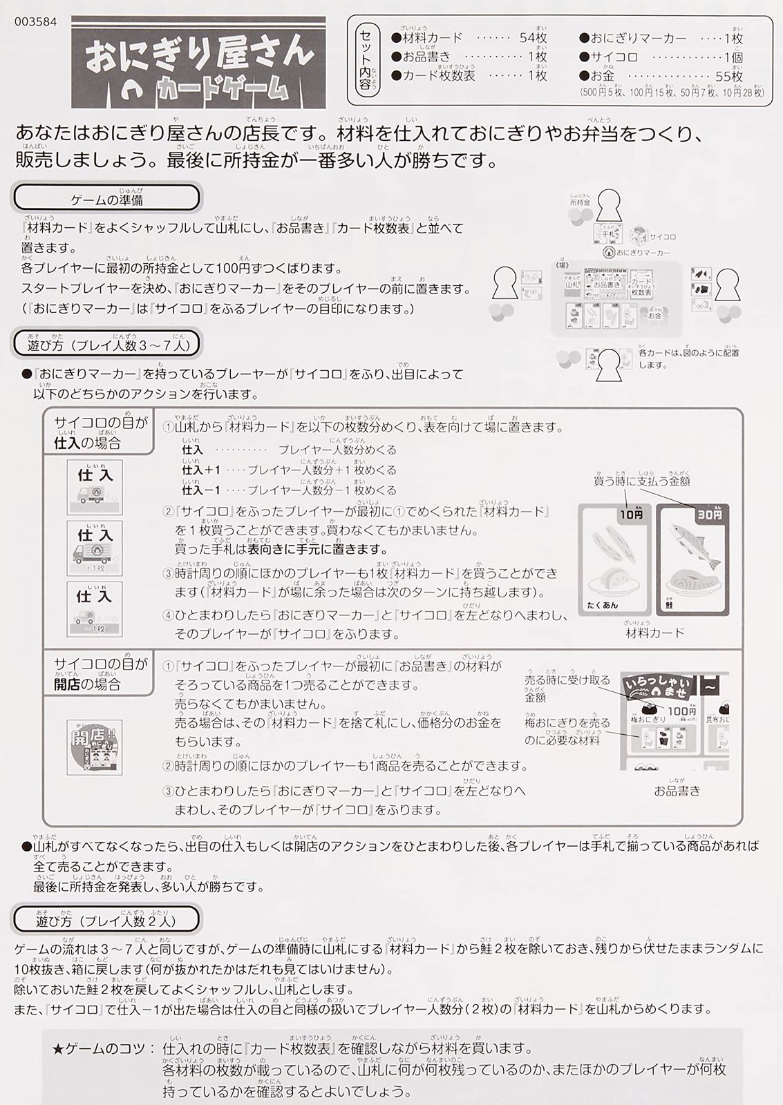 誕生日 オススメ品 - メルカリ