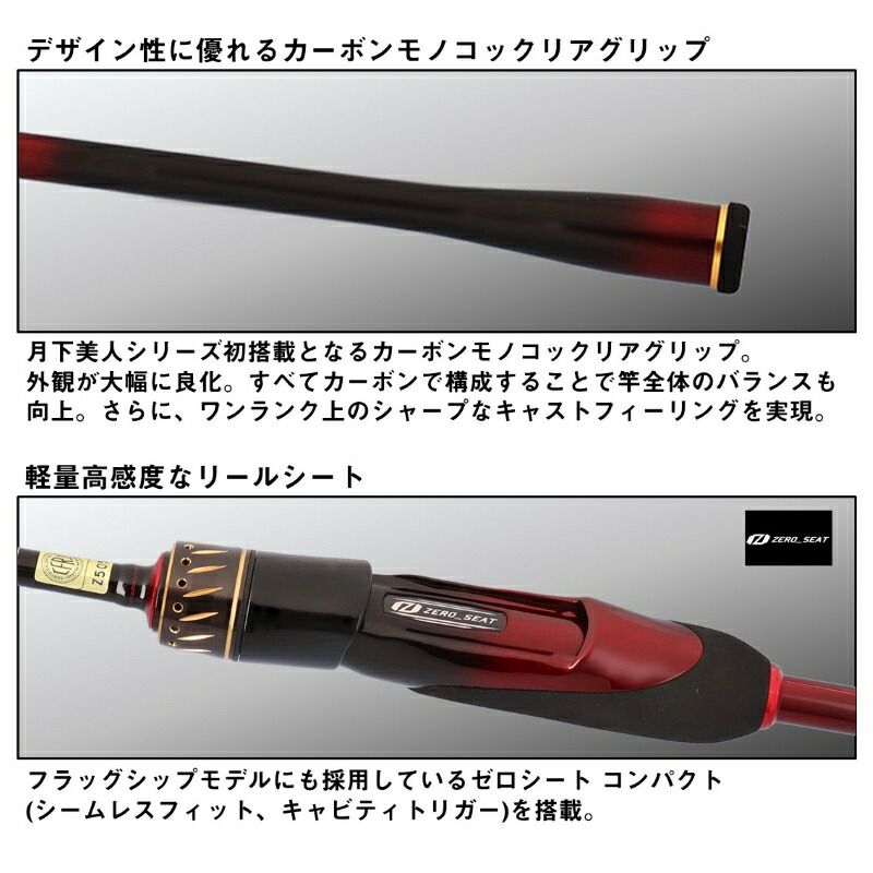 シマノ セフィアエクスチューン S90M 竿袋付 ハレハレ様」専用エクス