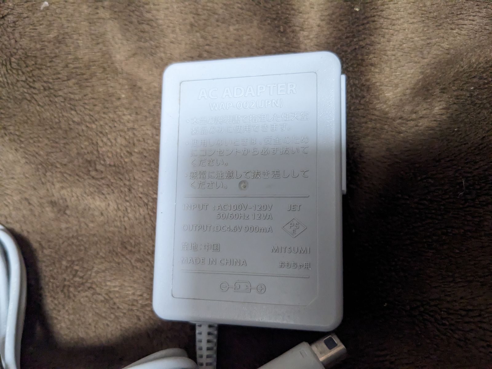5個 3DS ACアダプター WAP-002 充電器 純正品 ニンテンドー ☆ - メルカリ