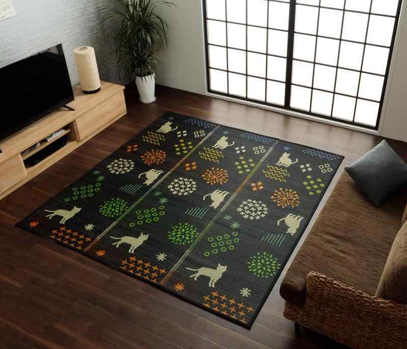 イケヒコ い草 ラグ カーペット 正方形 ＮＳはなねこ ブラック 約180×180cm 湿度調整作用 抗菌防臭効果 クッション性 自然素材 お手入れ簡単 ＃1060920033404