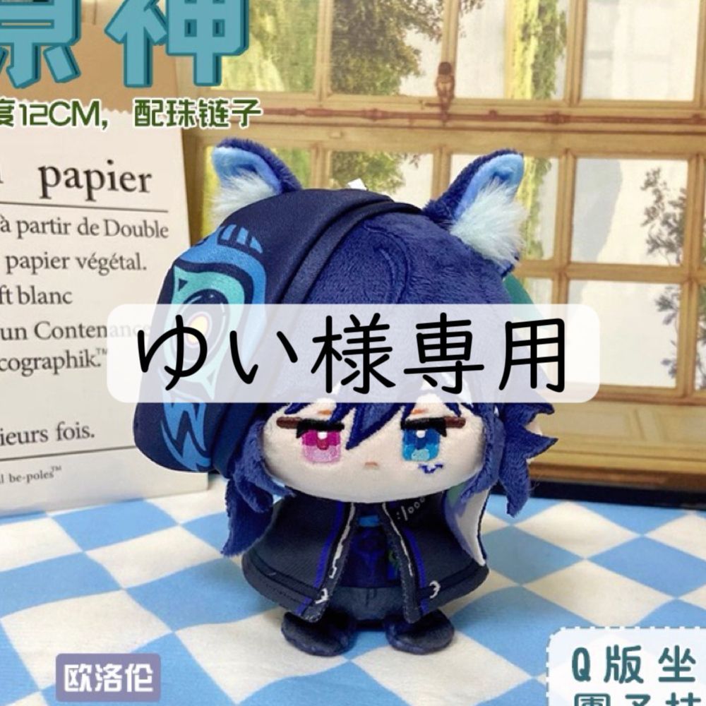 まり⭐︎セール中さん専用 10,001から ￥15,000まで」「グレー系」「LADIES」で検索 - 藤井大丸