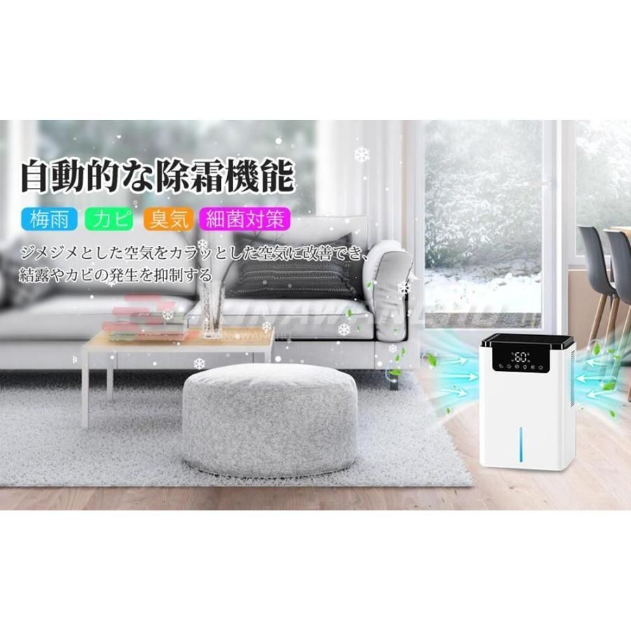 除湿機