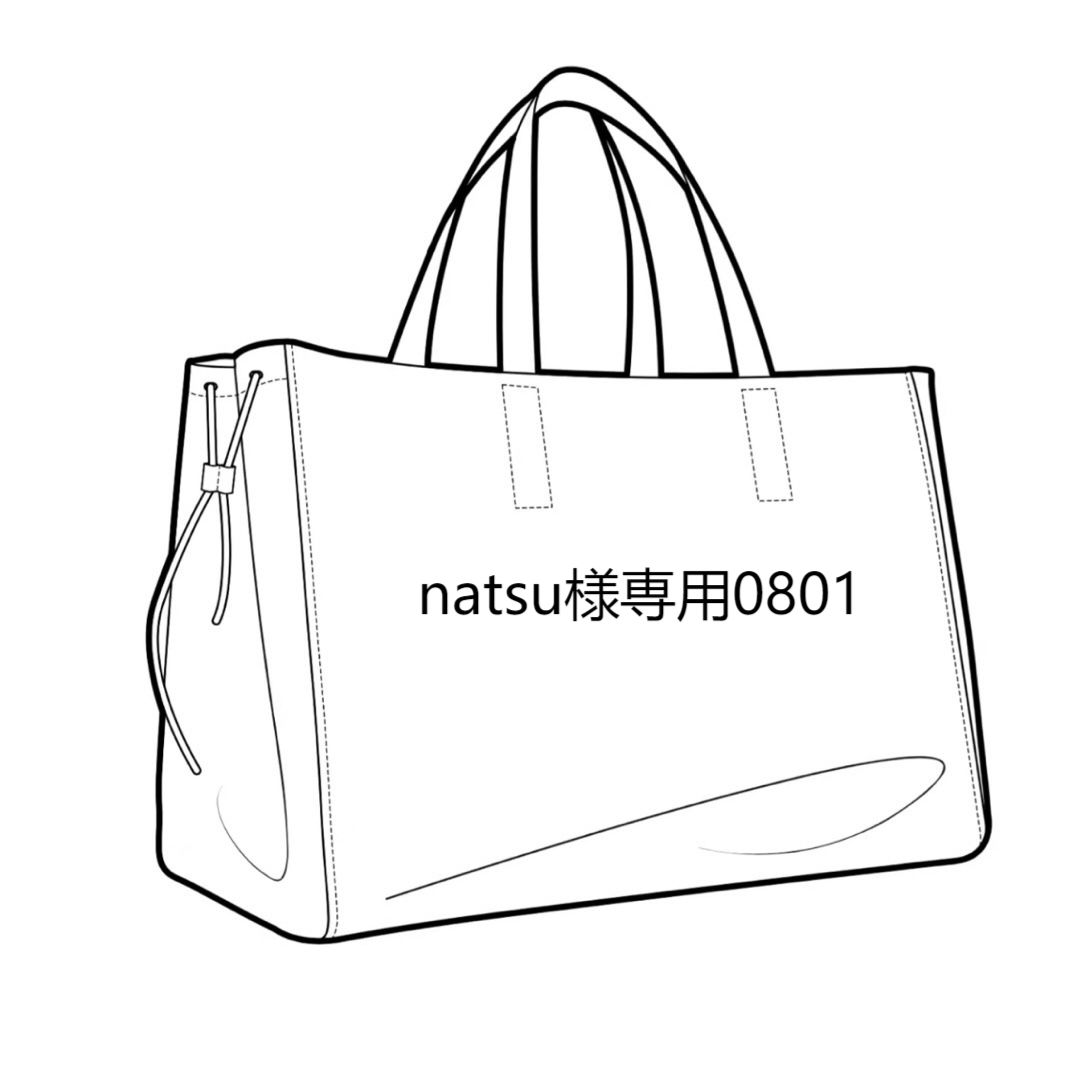 Natsu様専用 ケース・ボックス・コンテナ