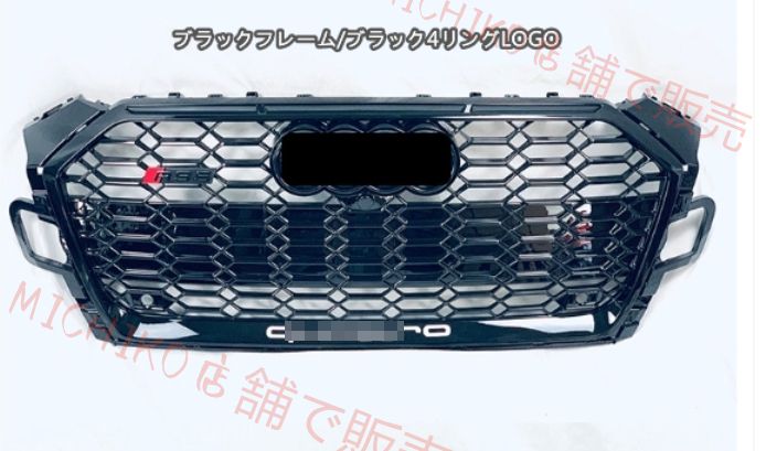 アウディ A5 2021-フロントグリル RS5ルック フロントガーニッシュ 3色可選