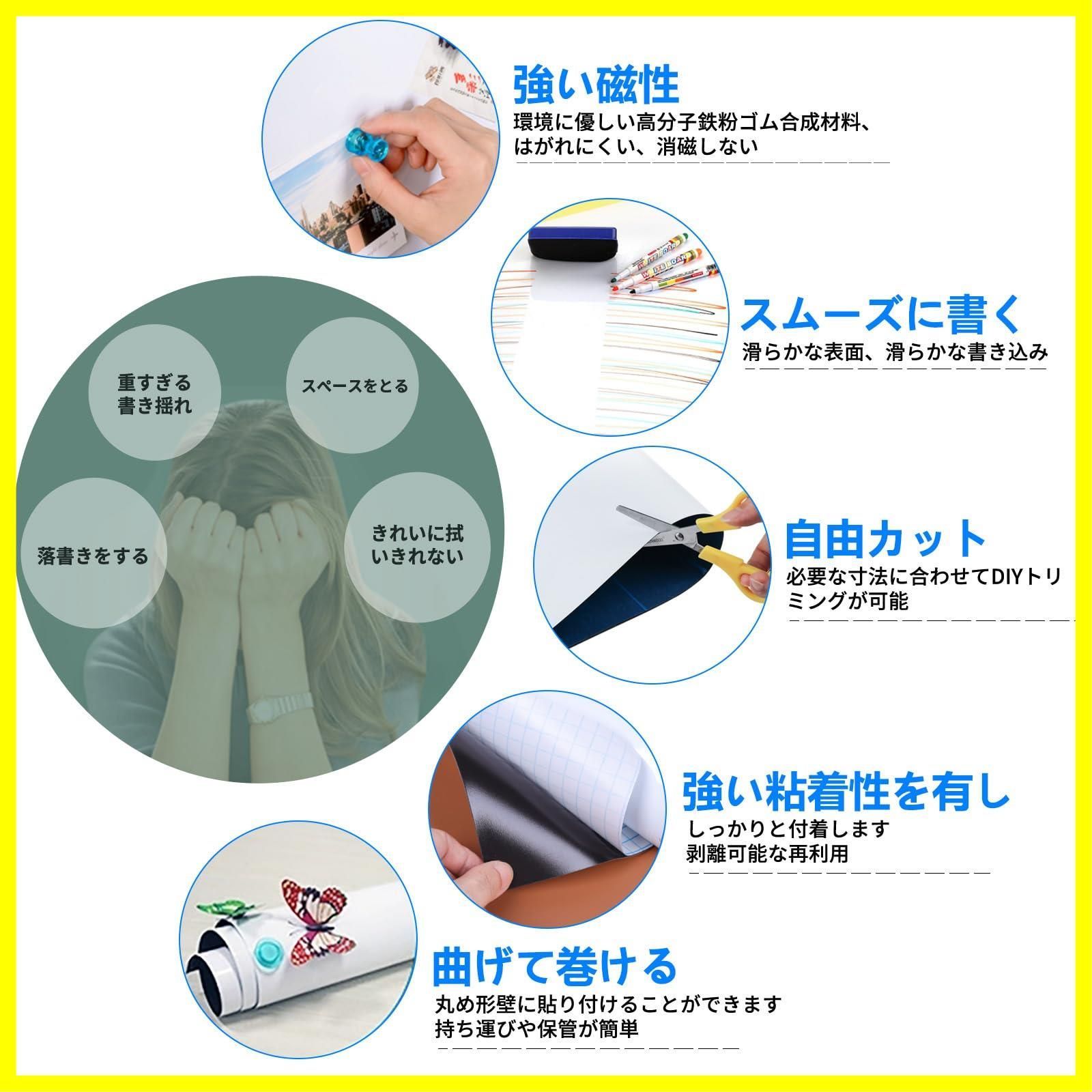 貼って剥がせる粘着式 豪華セット