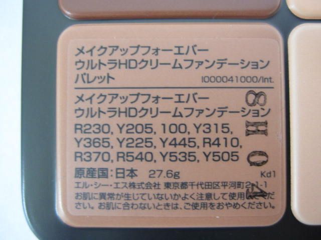 352 メイクアップフォーエバー