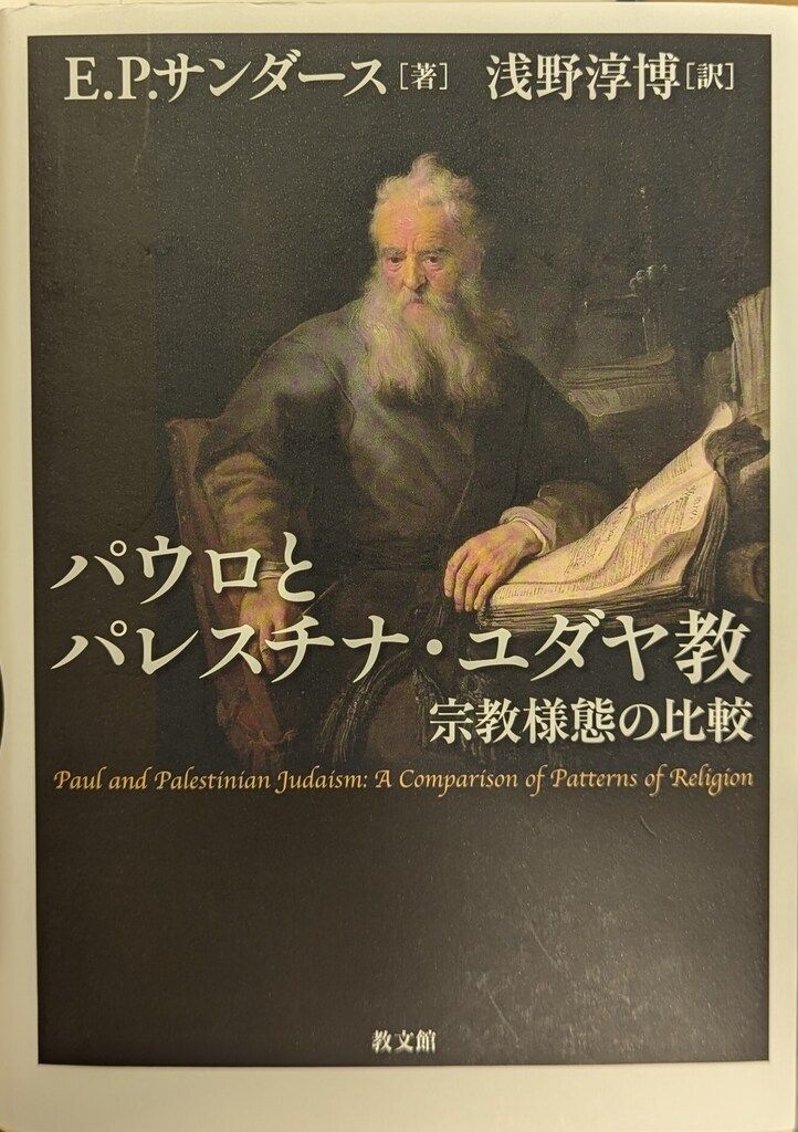【中古】 外国人のための楽しい日本語辞典/三省堂/鷹野次長 外国人のための楽しい日本語辞典 | 鷹野 次長 |本 | 通販 | Amazon