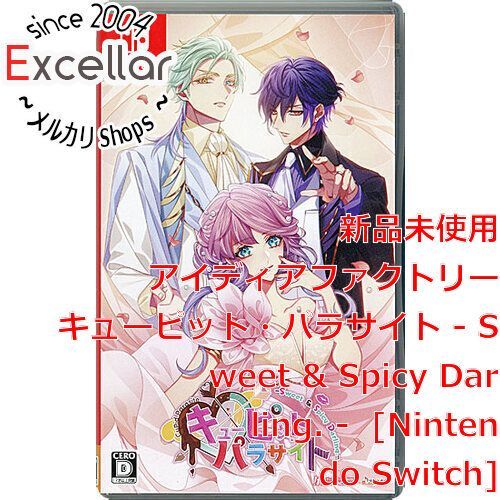 キューピットパラサイト　Nintendoswitch アイディアファクトリー 【新品】Switch キューピット