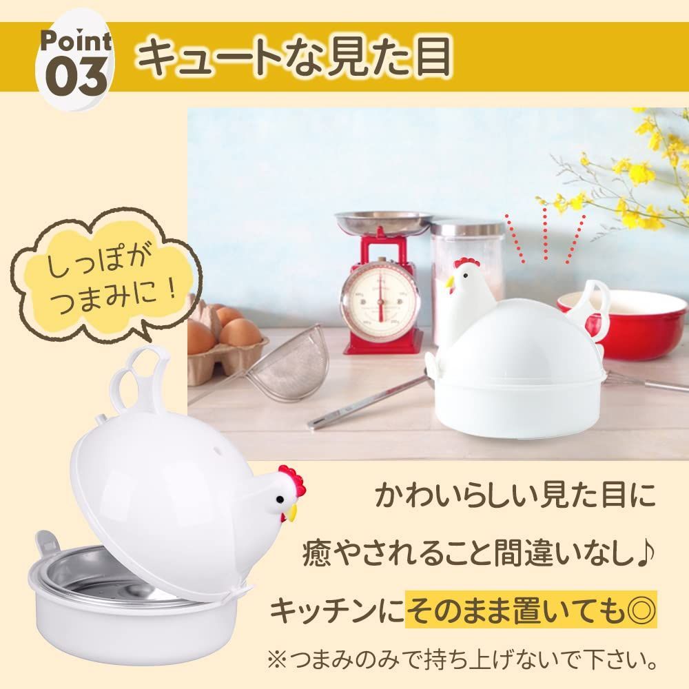 ゆでたまグッズ 新品 おしゃれ かわいい グッズ ゆで卵 キッチングッズ