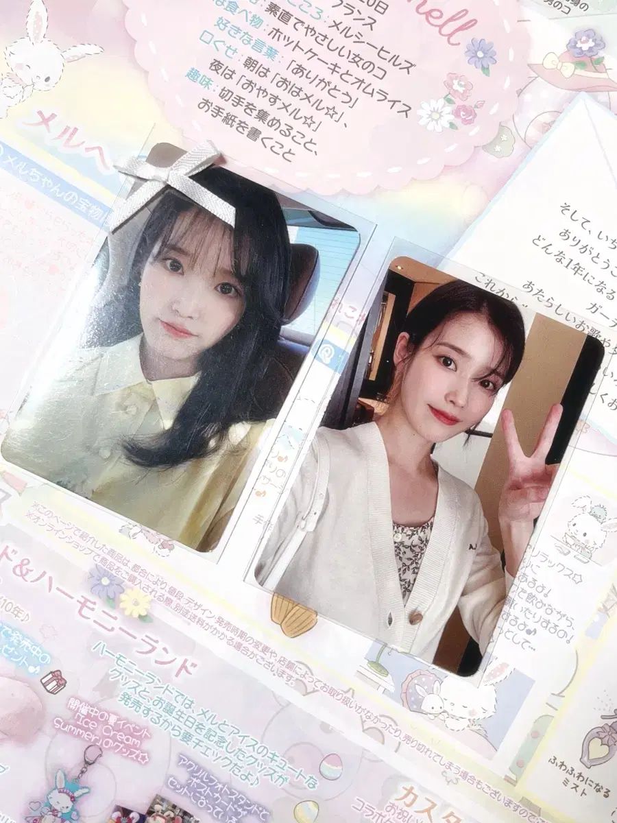 【雷市場（ポンジャン）商品韓国直送】 IU(アイユ) オソリ 5ソリ フォトスタンド