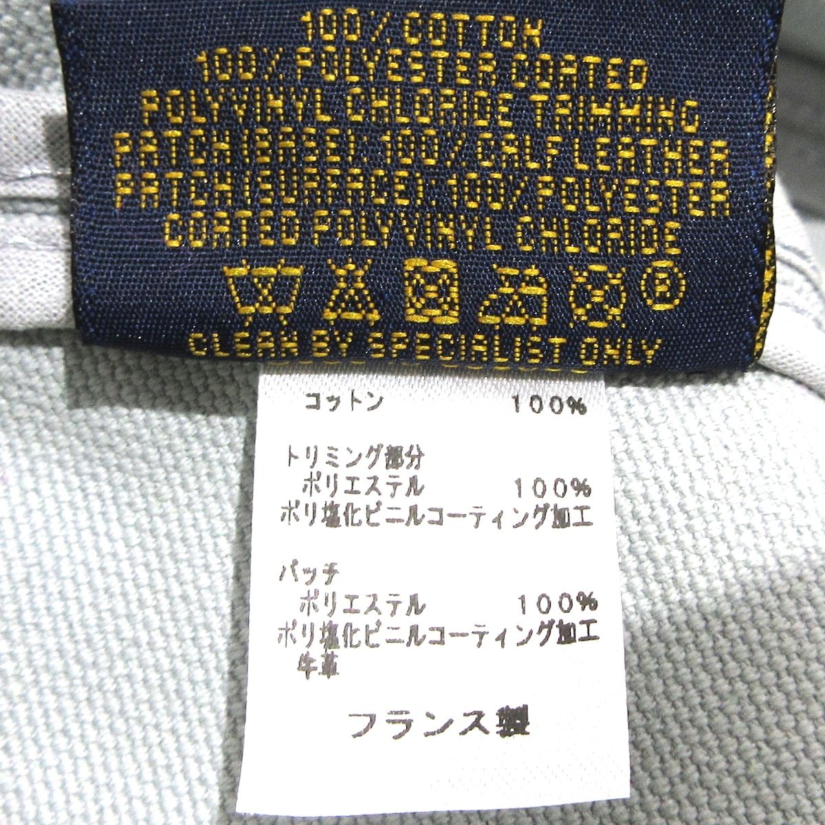 コットン