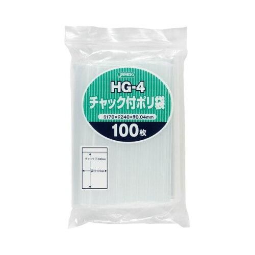 2営業日で発送 ジャパックス チャック袋付ポリ袋 100枚 LDPE 透明 0.04mm HG-4 1ケース 100枚×35冊入 入数 35