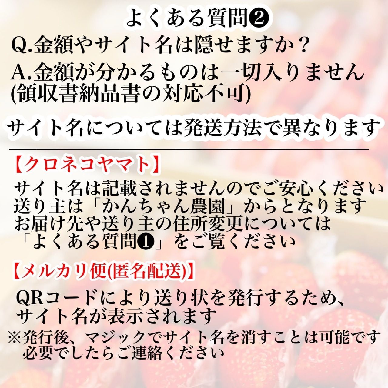 11月分予約販売
