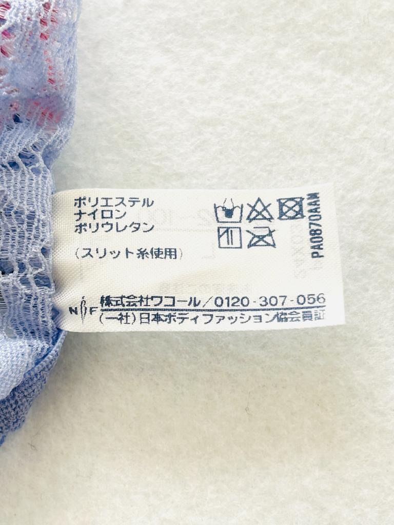 コロナ 床暖ソフトパネル 256cm✕171cm コロナ 床暖ソフトパネル 256cm