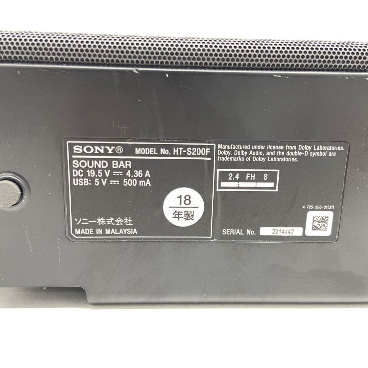 SONY HT-S200F サウンドバー2019年製中古美品