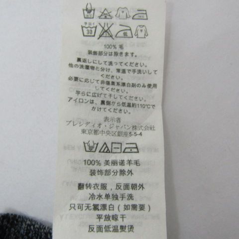 アルマーニエクスチェンジ ニット