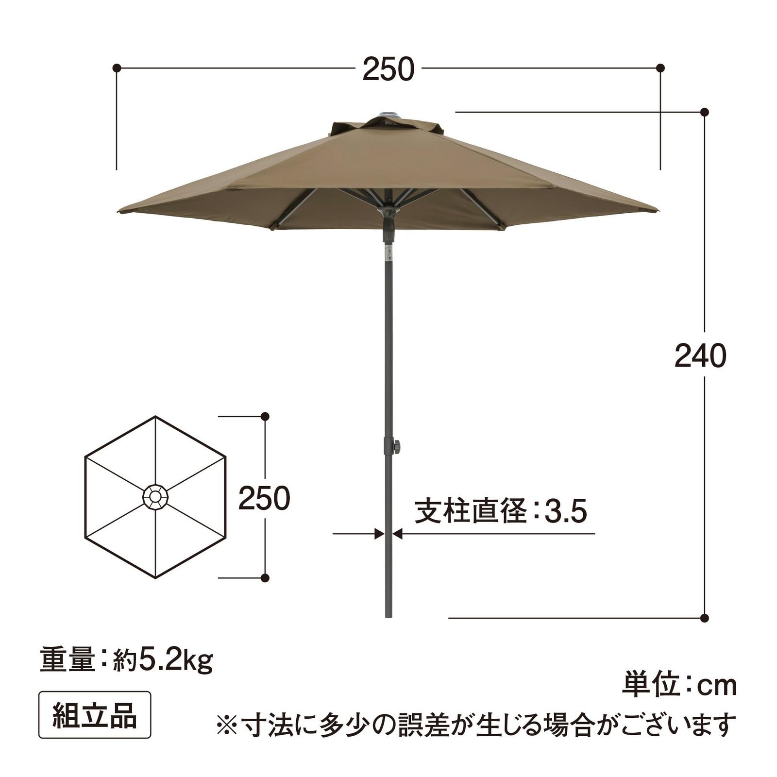 ＥＧプッシュパラソル 2.5ｍ