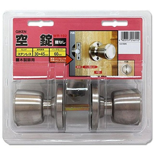 あ*ん様 超極レア Xross grip asimocrafts