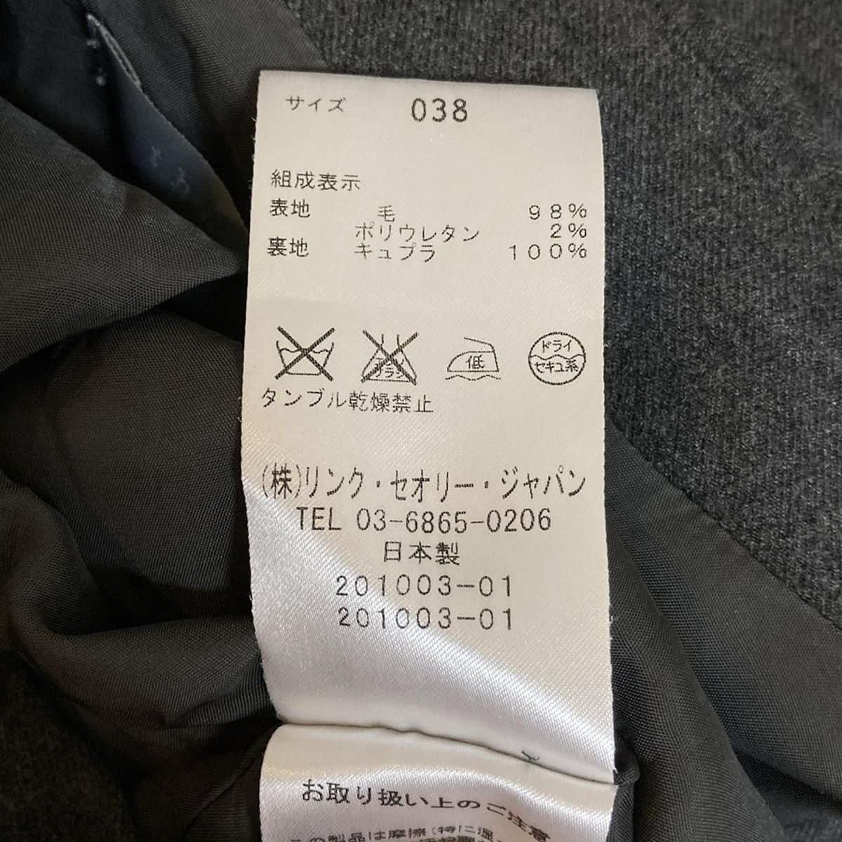 肩パッド