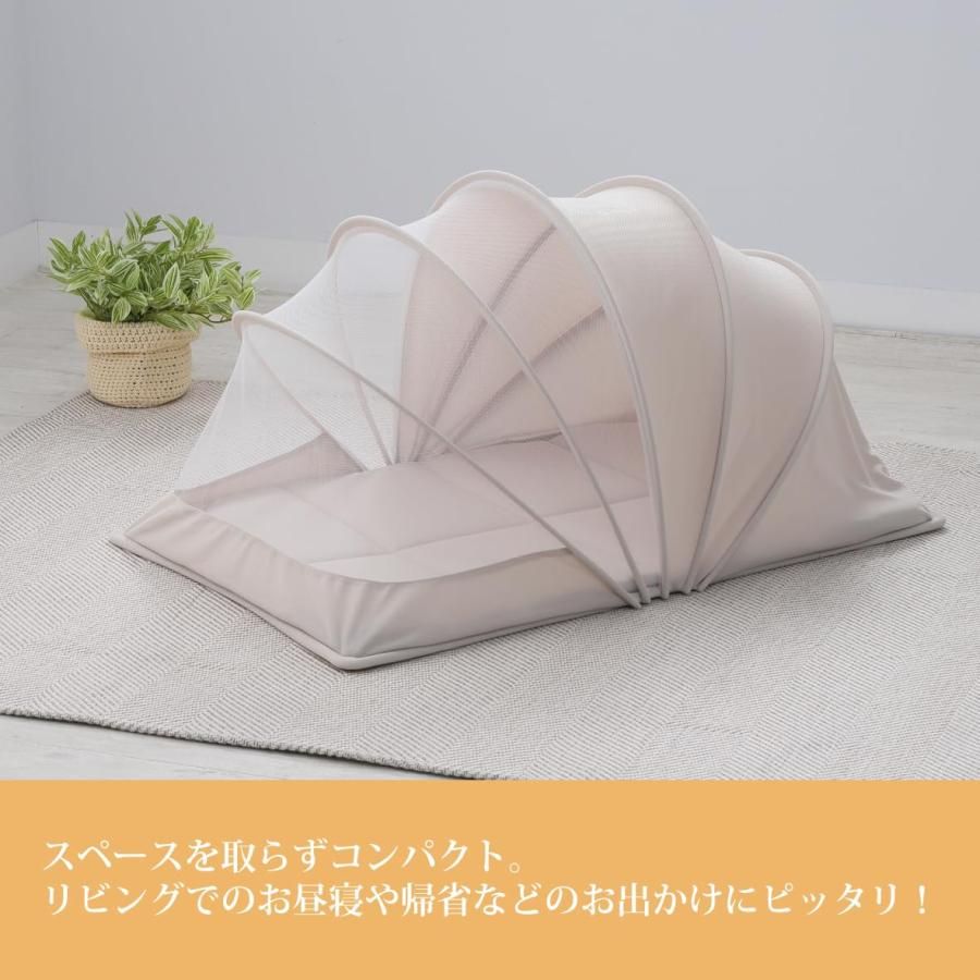nishikawa【西川】 ミッフィー コンパクトベッド 90X60X47cm 洗える