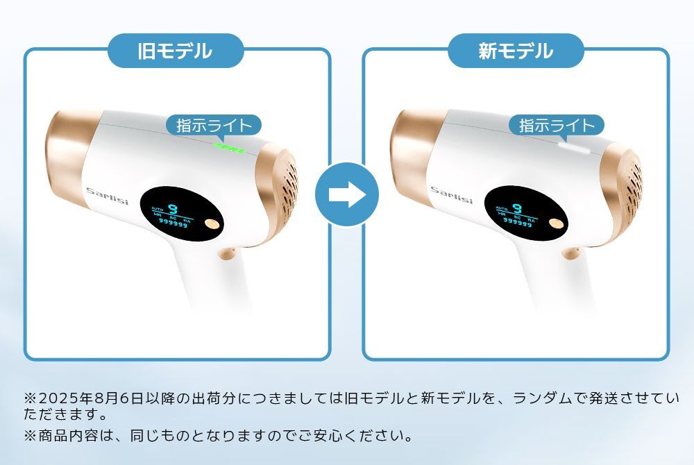 脱毛器 サーリシ 脱毛 家庭用 光脱毛 ipl 光 顔 vio メンズ 自宅