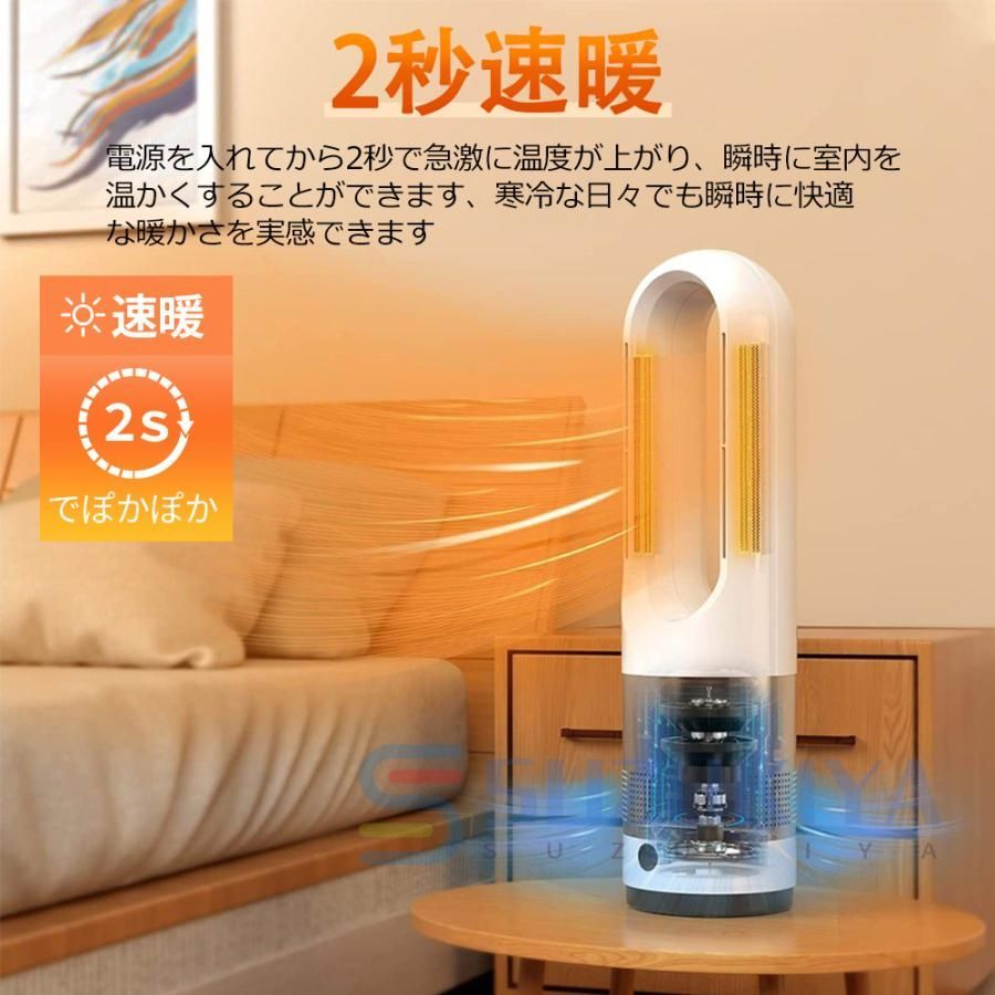 冷風機 空気清浄機