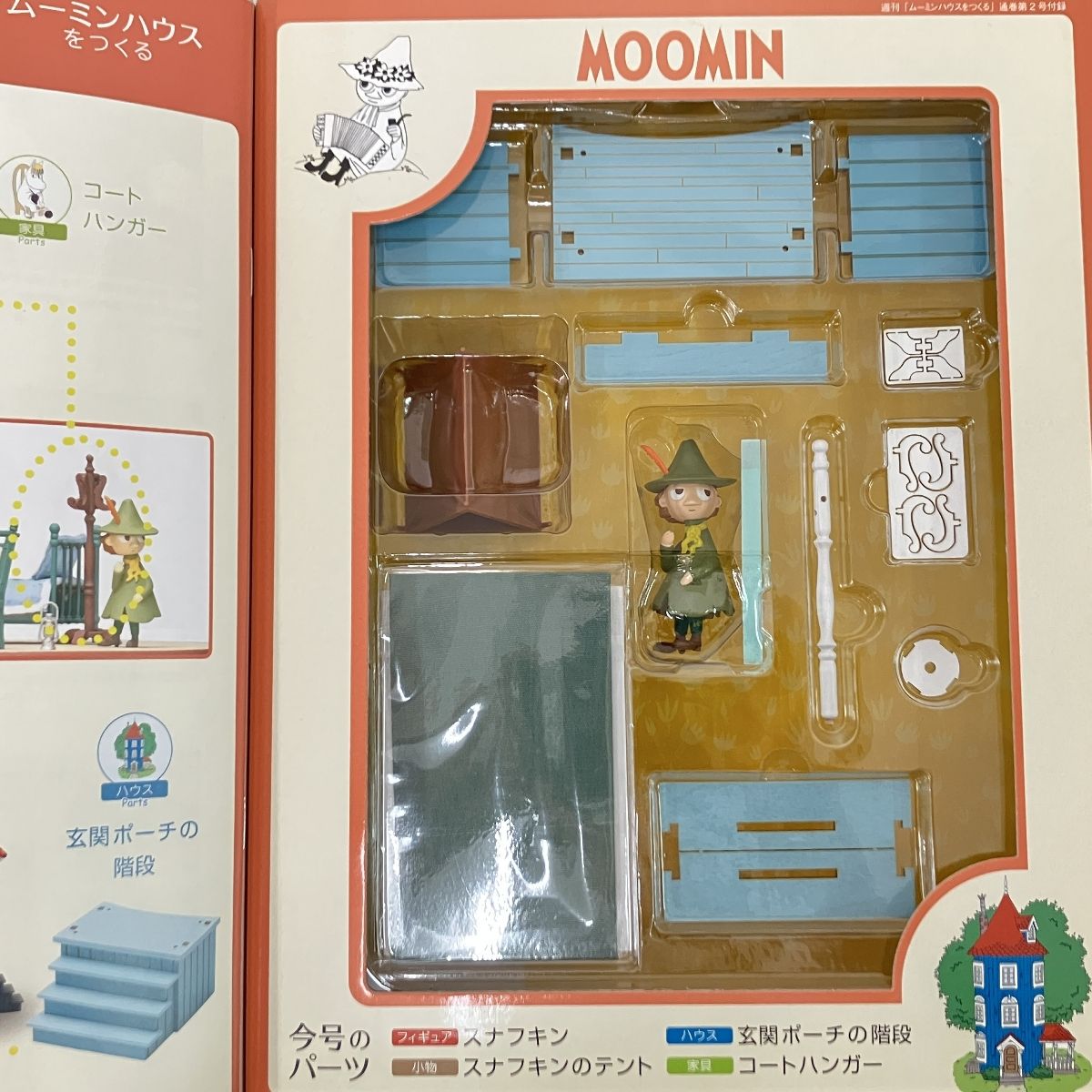 ムーミンハウスをつくる 1〜10巻 デアゴスティーニ ディアゴスティーニ】ムーミンハウスをつくる 完成しました | LEE