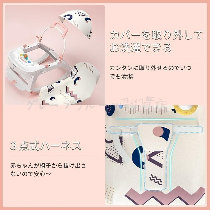 ベビーチェア 出産祝い