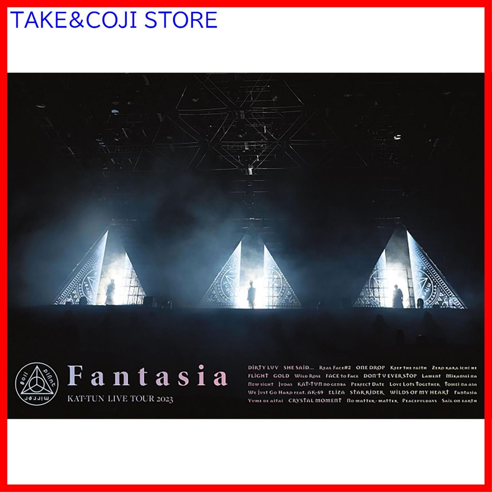 新品未開封】KAT-TUN LIVE TOUR 2023 Fantasia (通常盤) (DVD) KAT-TUN (出演) 形式: DVD -  メルカリ