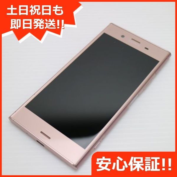 Xperia - 新品  au XPERIA XZ1 SOV36 Pink (275-9) SONY Xperia XZ1 SOV36 au [ヴィーナスピンク] 価格比較 - 価格.com