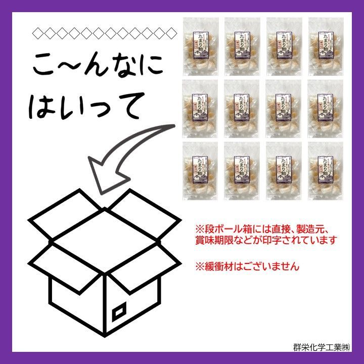 オリゴ糖で作ったたまり飴（醤油）　70g×12袋　まとめ売り　和風飴-1