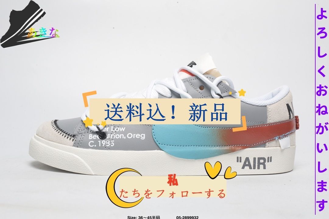 Nike Blazer Low '1977 Jumboファッションカジュアルスポーツボードシューズ