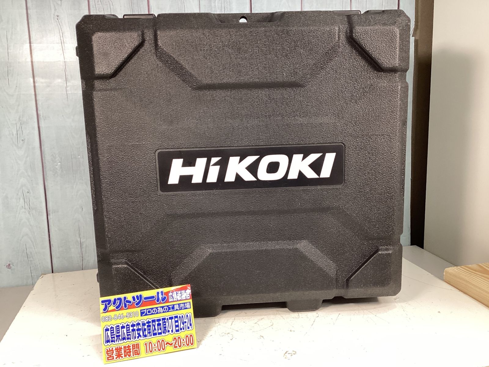 日立工機