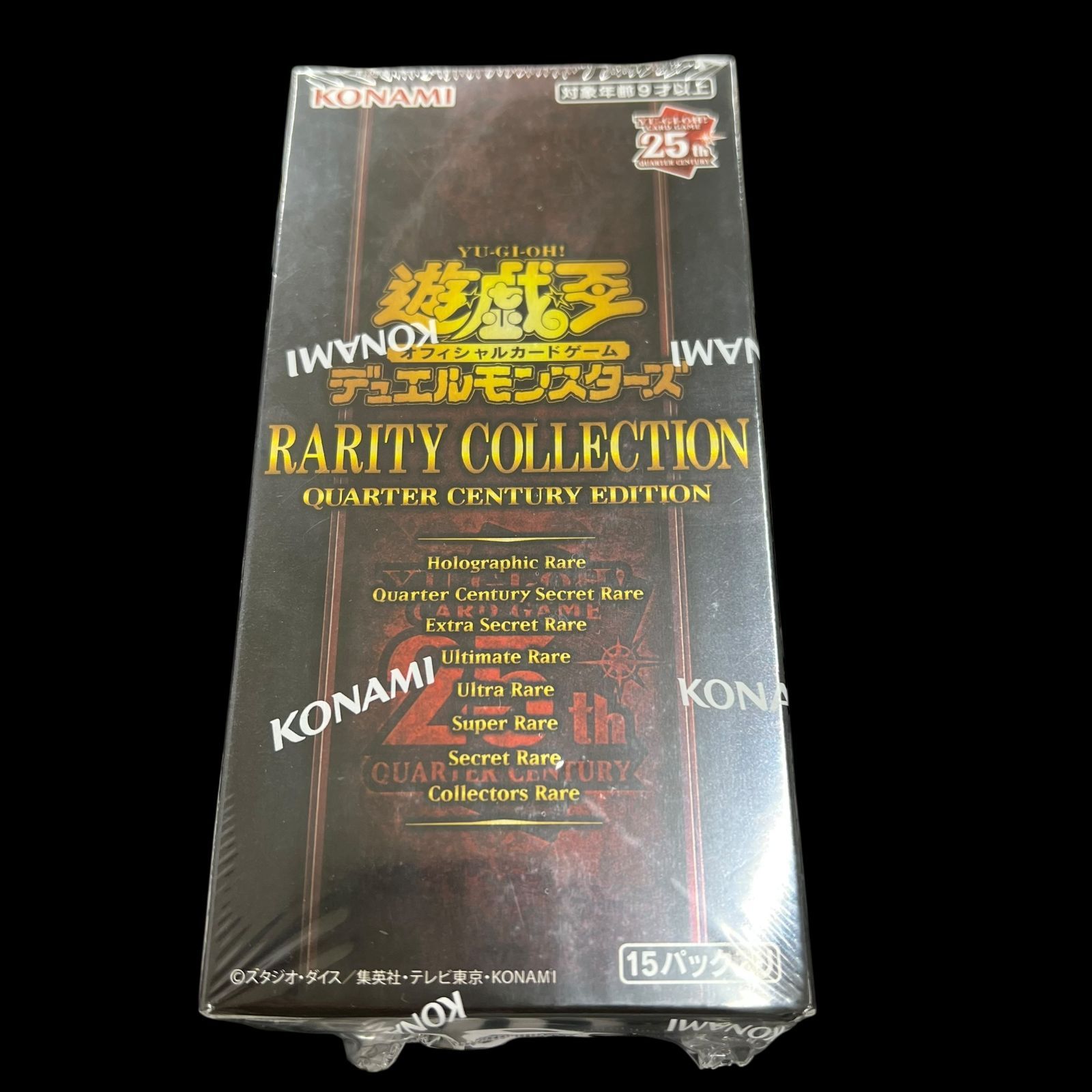 遊戯王 RARITY COLLECTION 新品未開封 送料無料】遊戯王 RARITY COLLECTION 新品未開封 BOX シュリンク