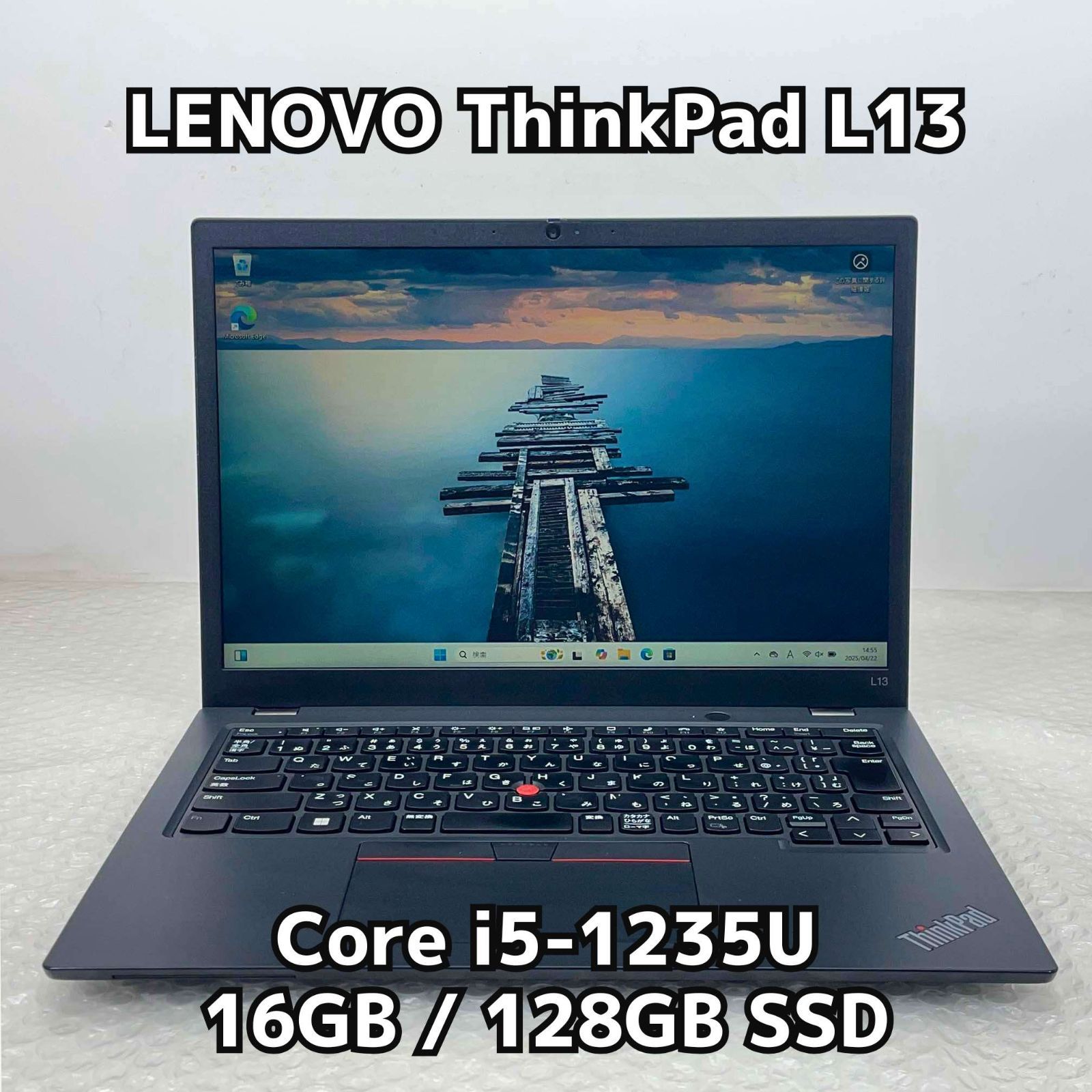 12世代 Lenovo ThinkPad L13 Gen 3 i5-1235U|16GB|128GB SSD|Windows11|13.3型WUXGA