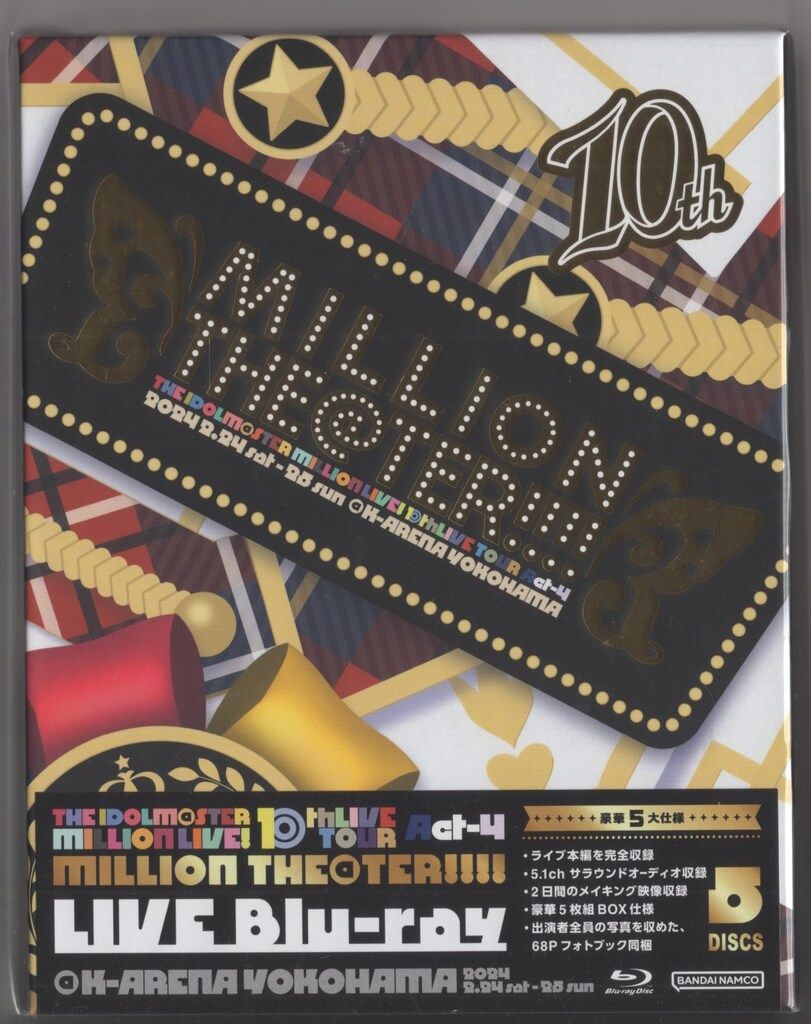 N.L'escaハンドメイドクラフト FURBO50HS