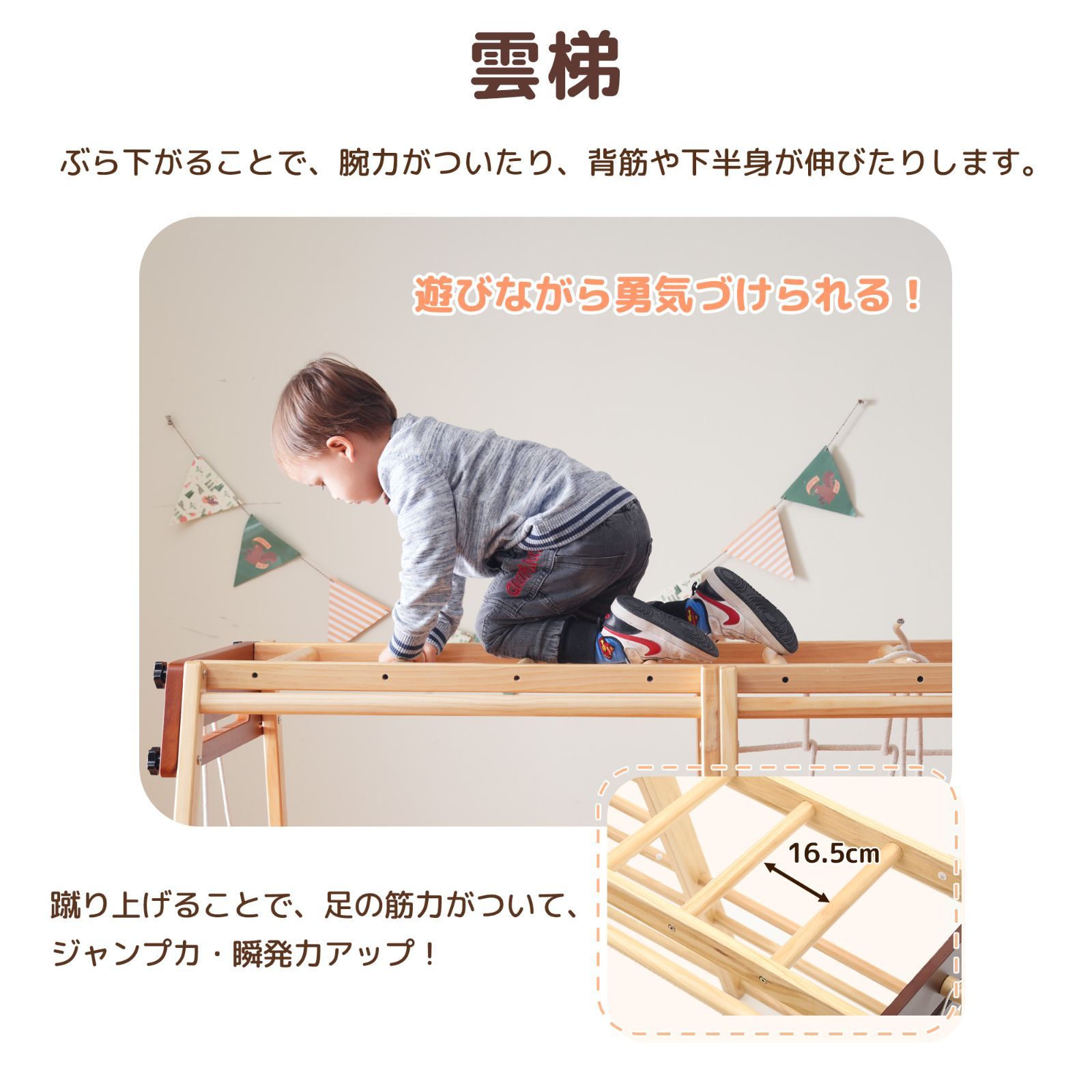 屋内