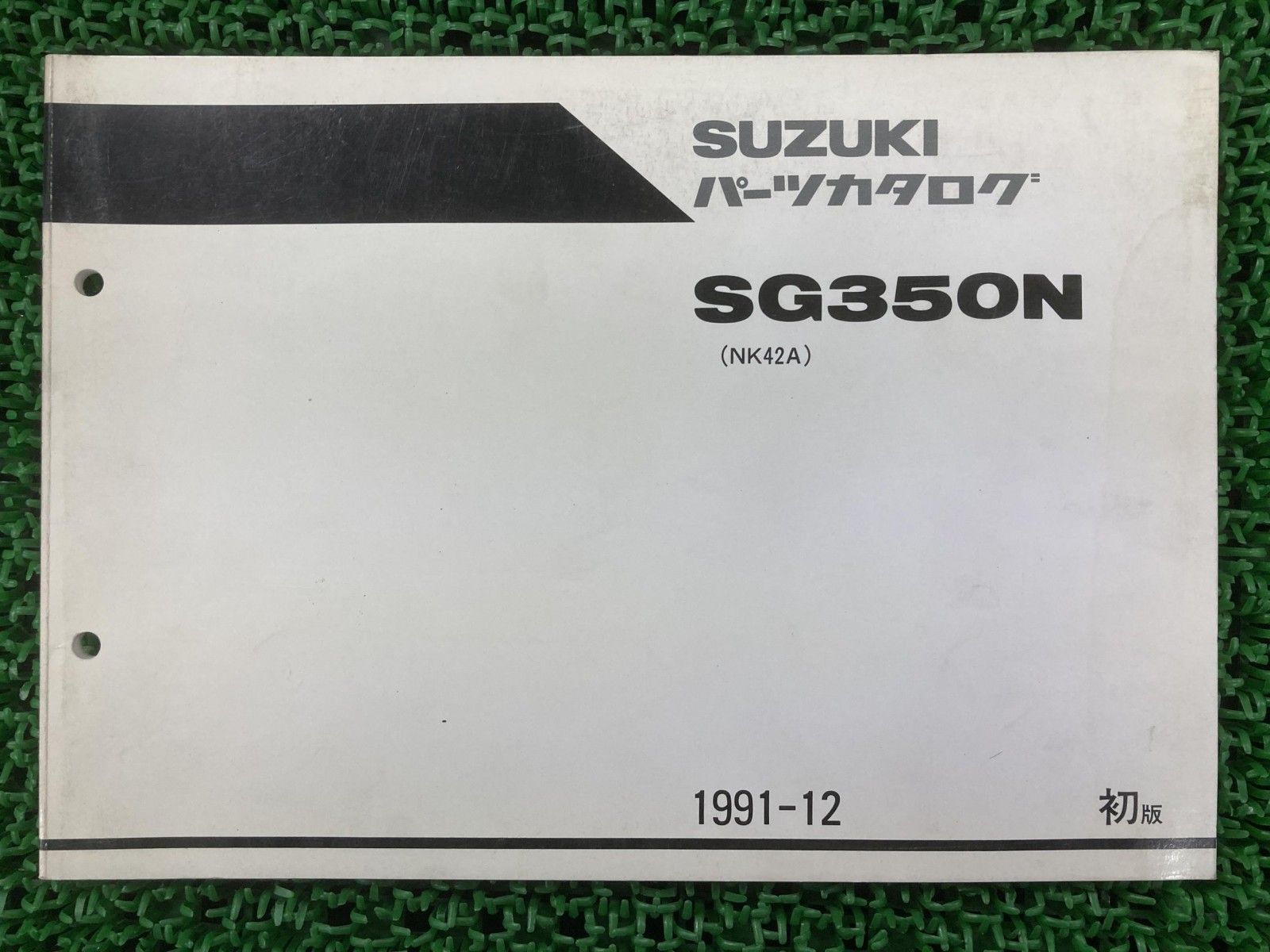 グース350 パーツリスト 1版 スズキ 正規 中古 バイク 整備書 SG350N NK42A-100001～ CT 車検 パーツカタログ 整備書 So