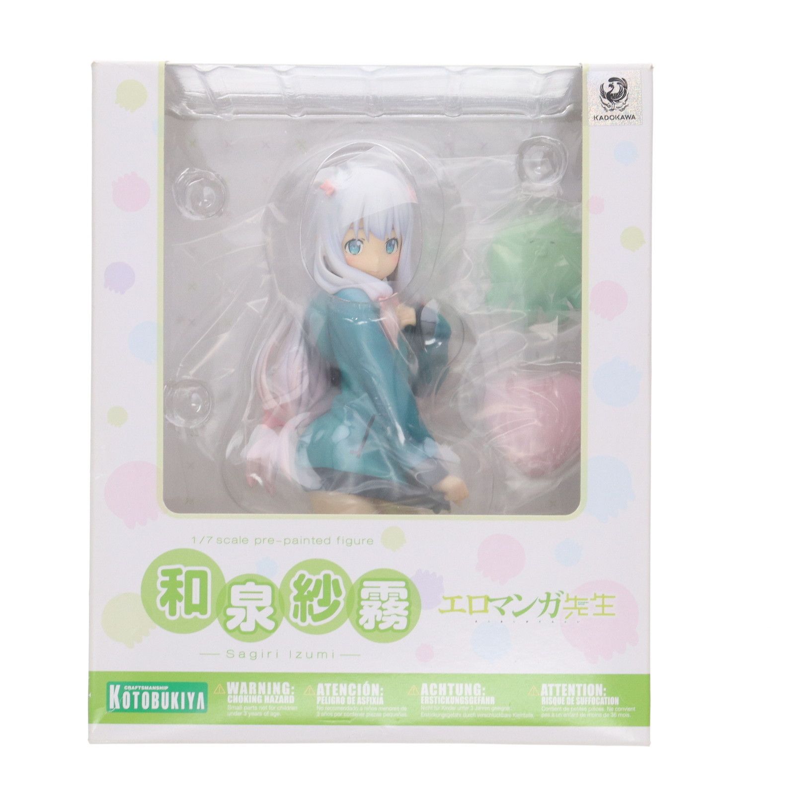 和泉紗霧(いずみさぎり) エロマンガ先生 1/7 完成品 フィギュア(PP688 