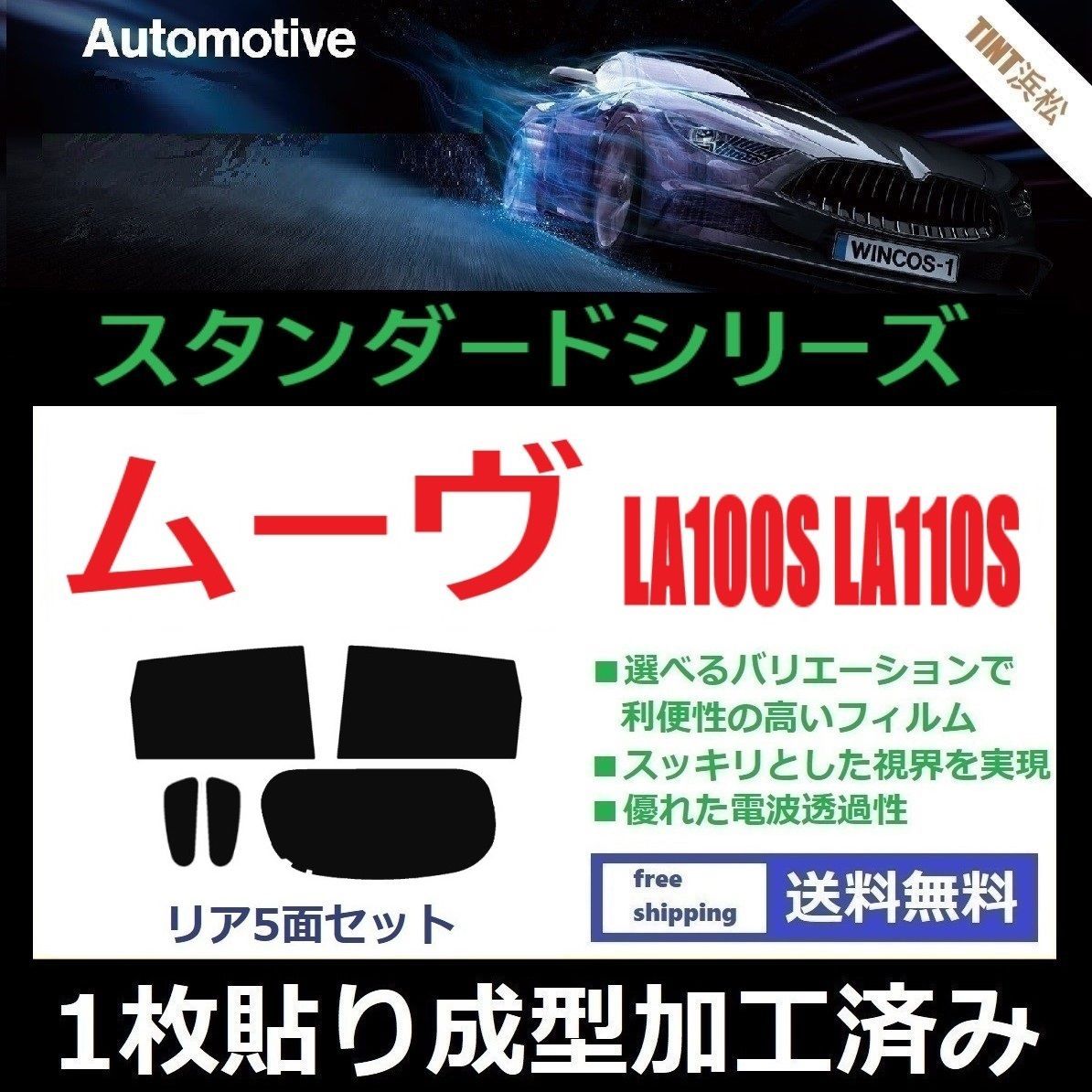 中古】 王国物語 3 / 山崎 晴哉 / 集英社