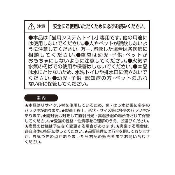ペットプロ