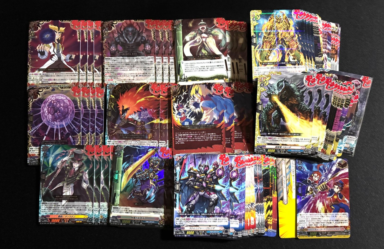 ヴァンガード ビフロンス RRR 4枚セット 41VqaMMA1xL._UF350,350_QL50_.jpg