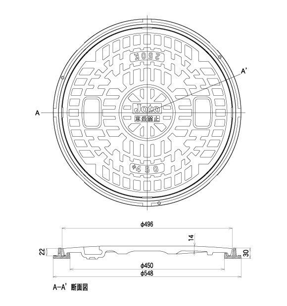 城東リプロン 丸枠付き マンホール 蓋 直径496mm耐荷重1000kg JM-450B-2 Joto 錆びない 樹脂製 浄化槽用 小型合併浄化槽 雨水蓋 排水 枡 セット ふた