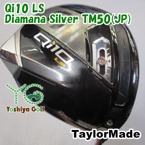 ドライバー テーラーメイド Qi10 LS/Diamana Silver TM50(JP)/S/10.5